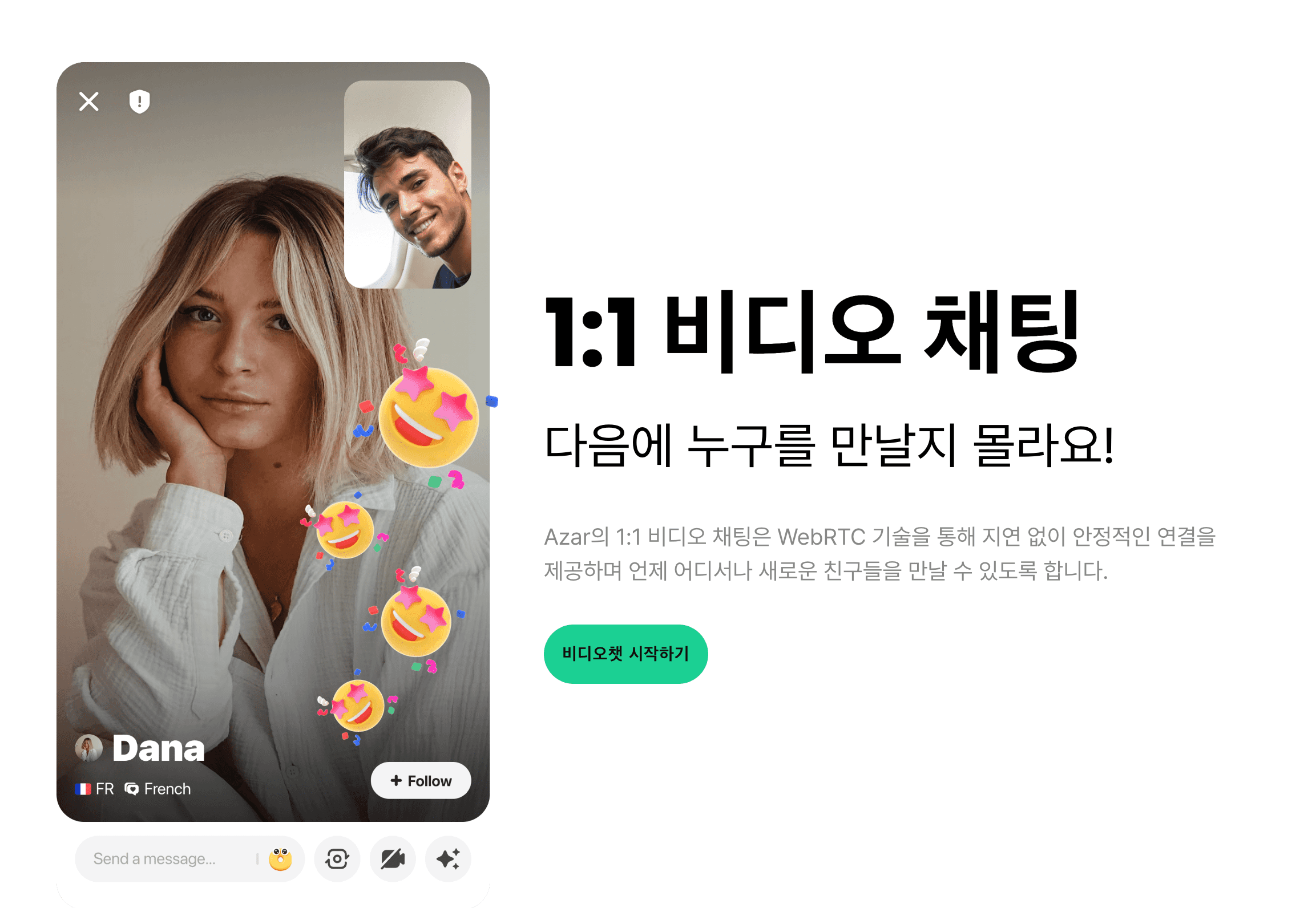 1:1 비디오 채팅 서비스는 E2E 회귀 테스트를 어떻게 자동화할까?