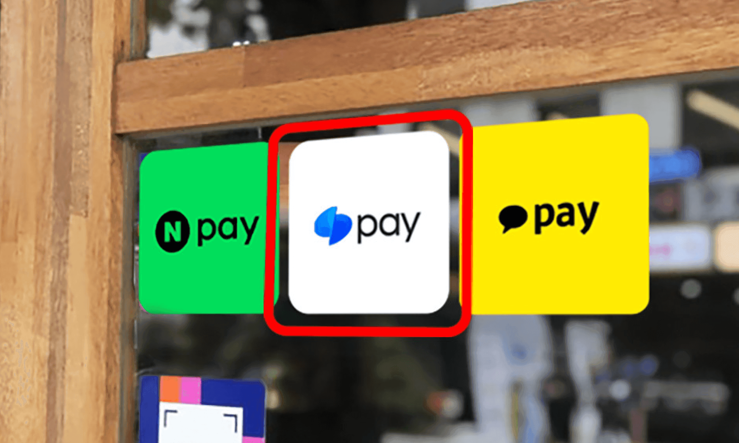 리서치를 통해 본 ‘토스’의 진짜 브랜드 심볼