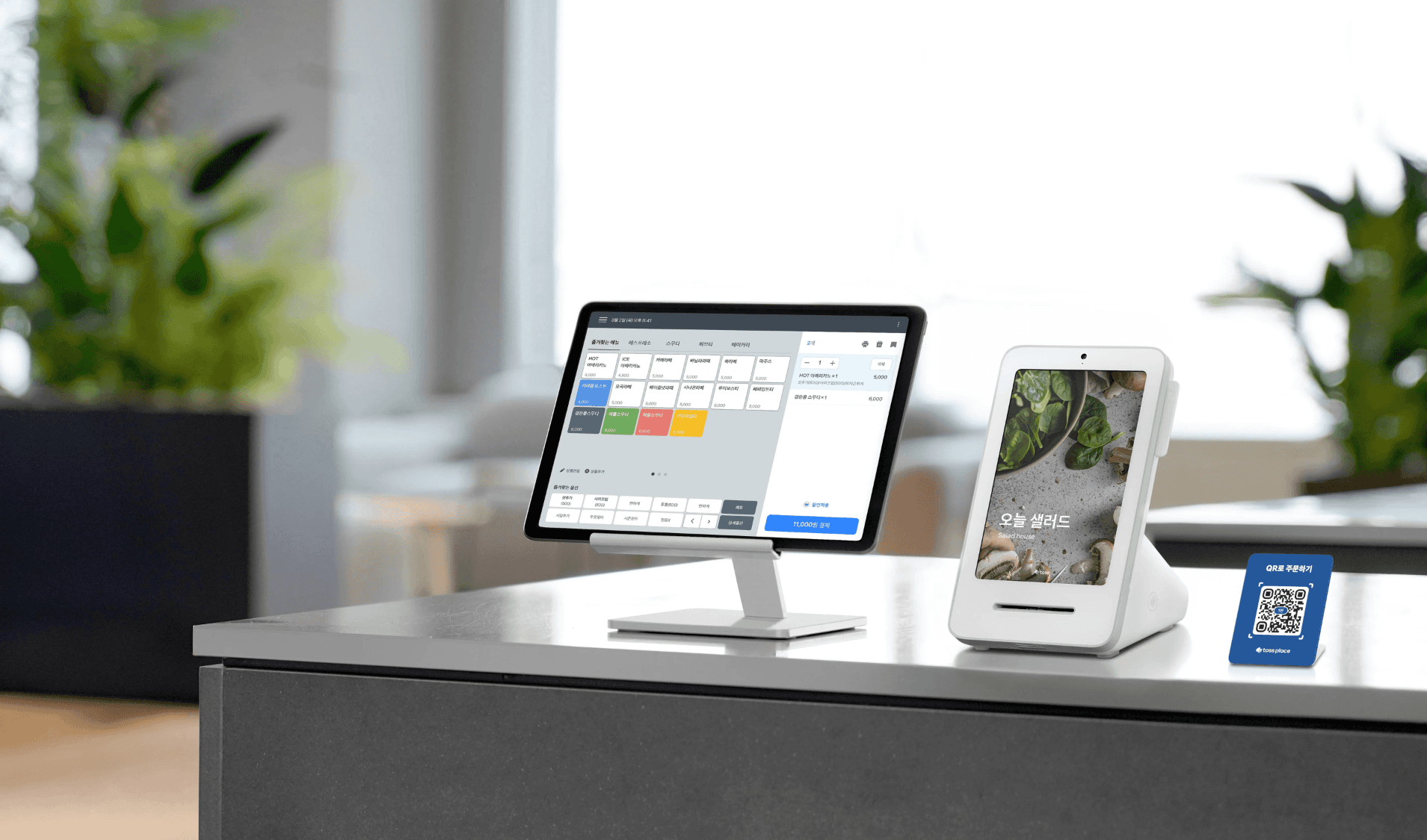 포스를 확장하는 가장 빠른 방법, 포스 플러그인