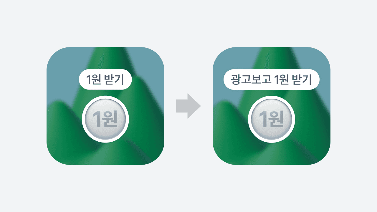 토스에서 가장 안 좋은 경험 만들기